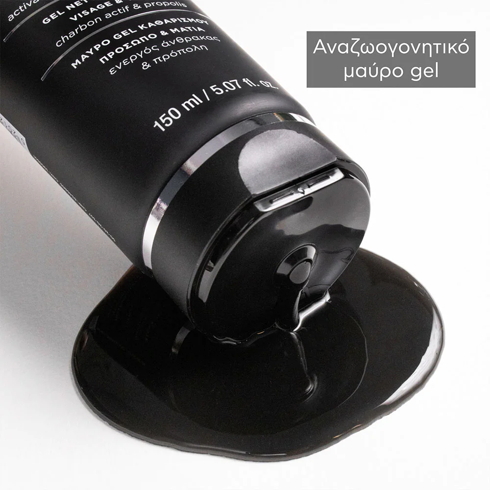 Apivita Cleansing Μαύρο Gel Καθαρισμού Πρόσωπο & Μάτια, 150ml Apivita Cleansing Μαύρο Gel Καθαρισμού Πρόσωπο & Μάτια, 150ml