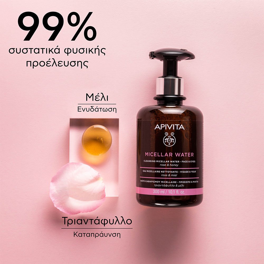 Apivita Micellar Water Για Πρόσωπο & Μάτια Με Τριαντάφυλλο & Μέλι, 300ml