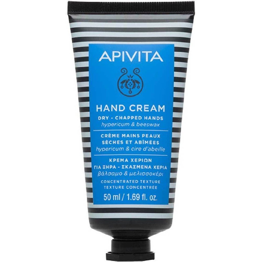 Apivita Hand Cream Hypericum & Beeswax Κρέμα για Ξηρά-Σκασμένα Χέρια με Βάλσαμο & Κερί μελισσών 50ml
