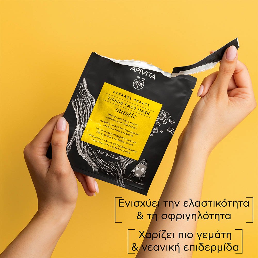 Apivita Express Beauty Tissue Μάσκα Προσώπου για Σύσφιξη & Αίσθηση Lifting με Μαστίχα, 15ml