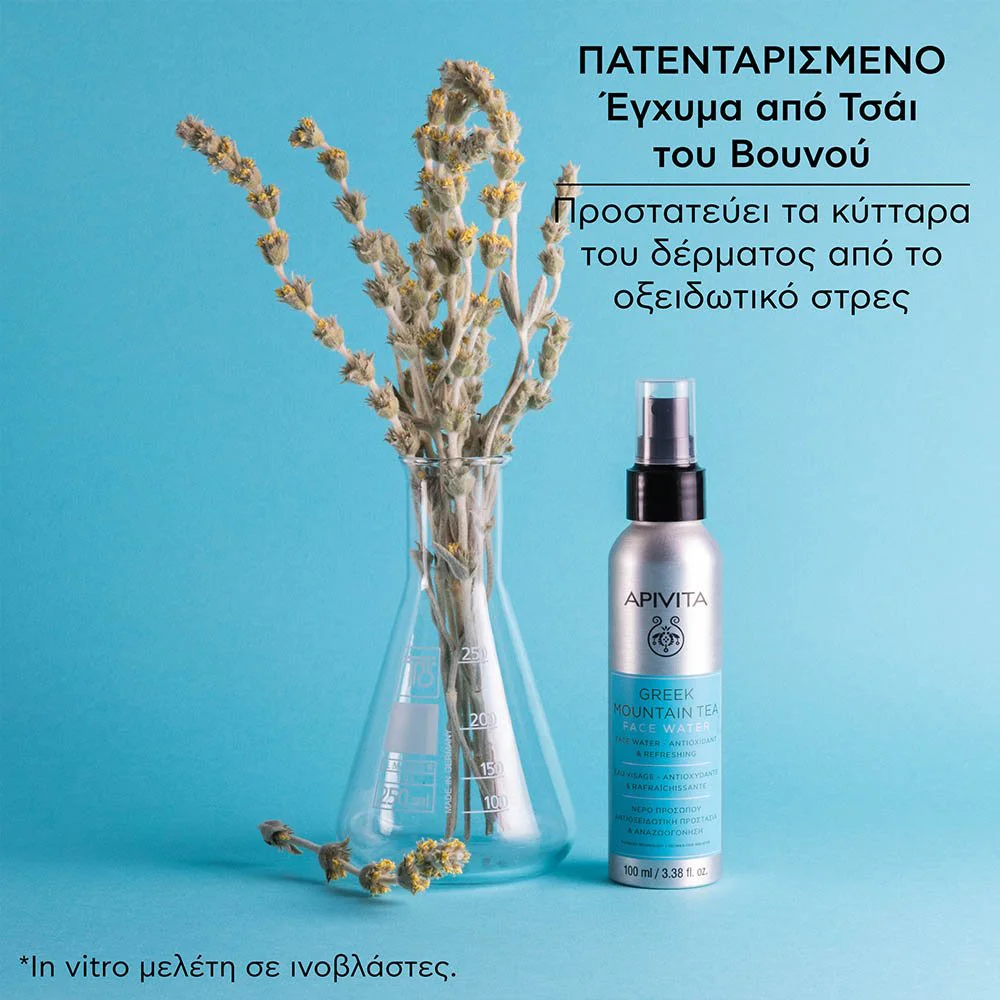 Apivita Greek Mountain Tea Face Water Τονωτικό Νερό Προσώπου Αναζωογόνησης & Αντιοξειδωτικής Προστασίας με Ελληνικό Τσάϊ του Βουνού, 100ml Apivita Greek Mountain Tea Face Water Τονωτικό Νερό Προσώπου Αναζωογόνησης & Αντιοξειδωτικής Προστασίας με Ελληνικό Τσάϊ του Βουνού, 100ml