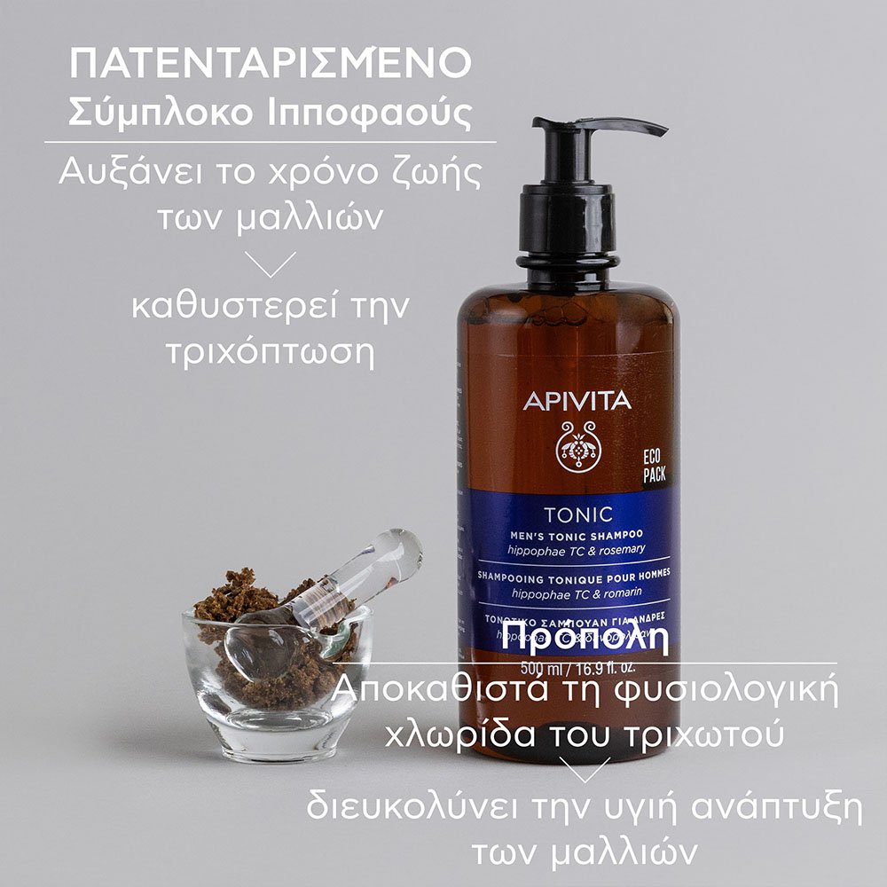 Apivita Men's Tonic Τονωτικό Σαμπουάν Κατά της Τριχόπτωσης για Άνδρες με Ιπποφαές TC & Δενδρολίβανο, 500ml