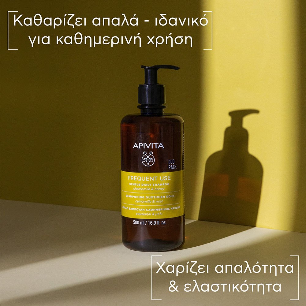 Apivita Eco Pack Chamomile & Honey Shampoo Σαμπουάν Καθημερινής Χρήσης με Χαμομήλι & Μέλι, 500ml