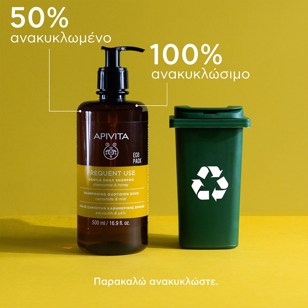 Apivita Eco Pack Chamomile & Honey Shampoo Σαμπουάν Καθημερινής Χρήσης με Χαμομήλι & Μέλι, 500ml