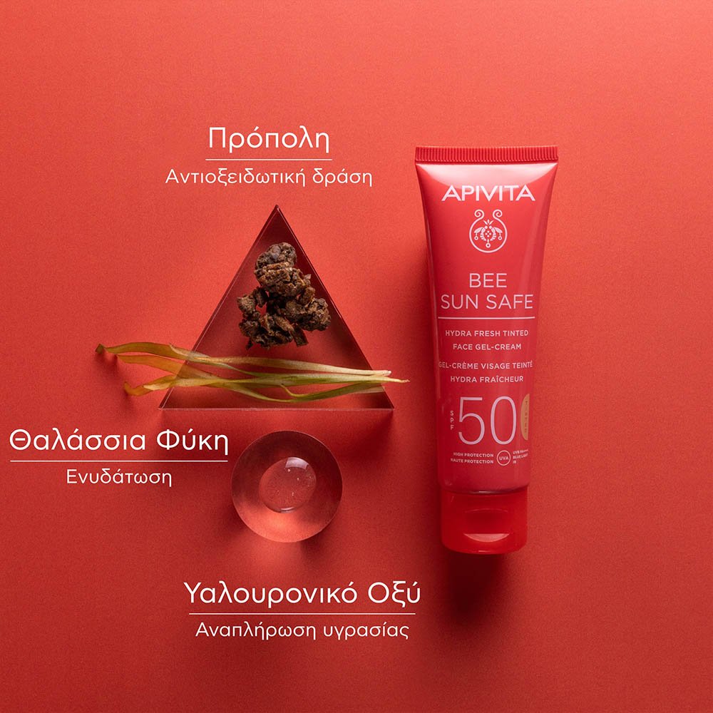 Apivita Bee Sun Safe Hydra Fresh Tinted Face Cream SPF50 Αντηλιακή Gel Κρέμα Προσώπου Με Χρώμα SPF50, 50ml