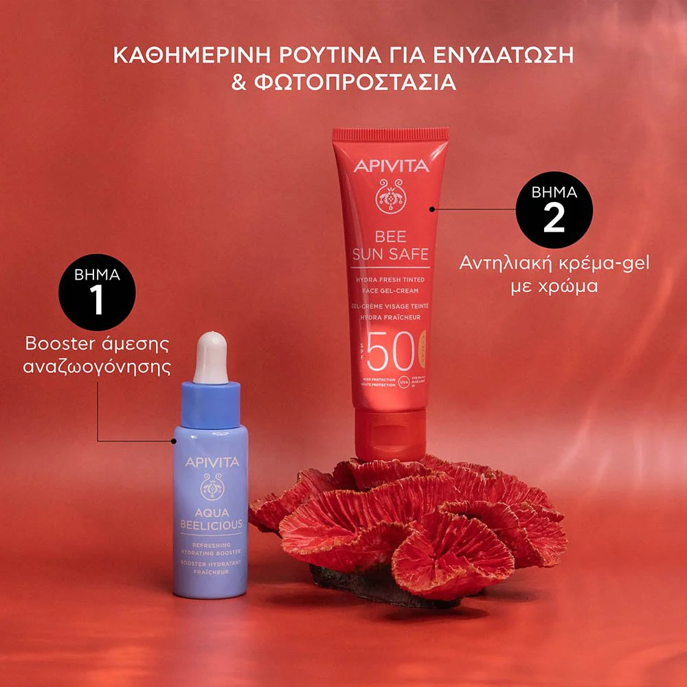 Apivita Bee Sun Safe Hydra Fresh Tinted Face Cream SPF50 Αντηλιακή Gel Κρέμα Προσώπου Με Χρώμα SPF50, 50ml Apivita Bee Sun Safe Hydra Fresh Tinted Face Cream SPF50 Αντηλιακή Gel Κρέμα Προσώπου Με Χρώμα SPF50, 50ml