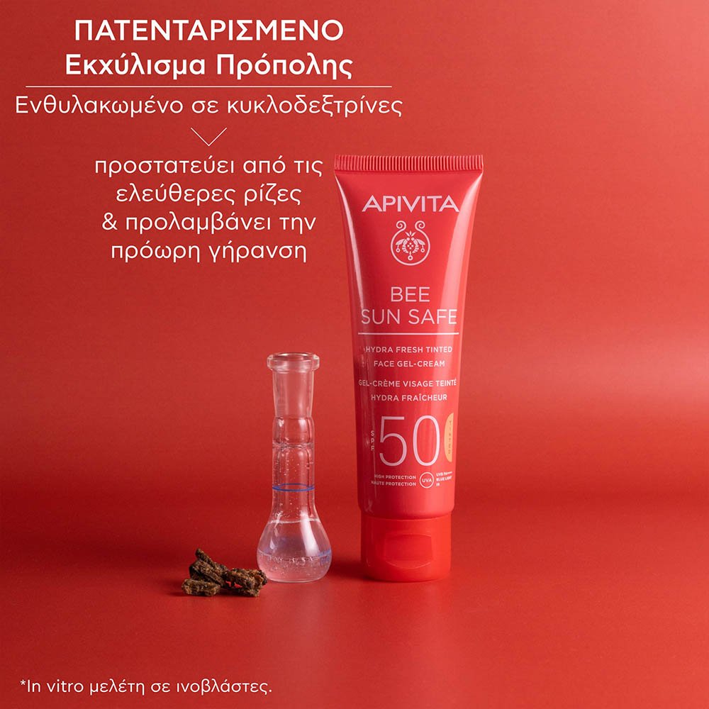 Apivita Bee Sun Safe Hydra Fresh Tinted Face Cream SPF50 Αντηλιακή Gel Κρέμα Προσώπου Με Χρώμα SPF50, 50ml