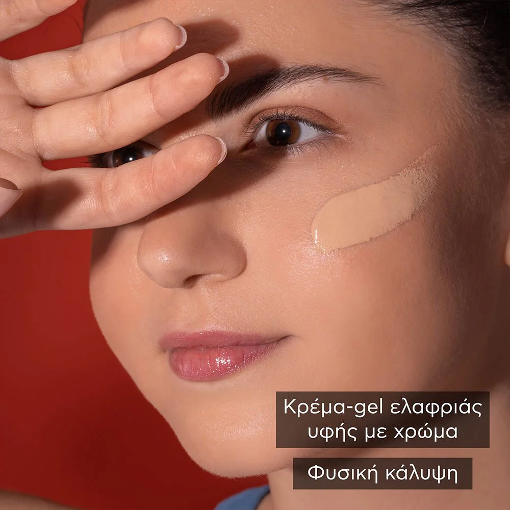 Apivita Bee Sun Safe Hydra Fresh Tinted Face Cream SPF50 Αντηλιακή Gel Κρέμα Προσώπου Με Χρώμα SPF50, 50ml Apivita Bee Sun Safe Hydra Fresh Tinted Face Cream SPF50 Αντηλιακή Gel Κρέμα Προσώπου Με Χρώμα SPF50, 50ml