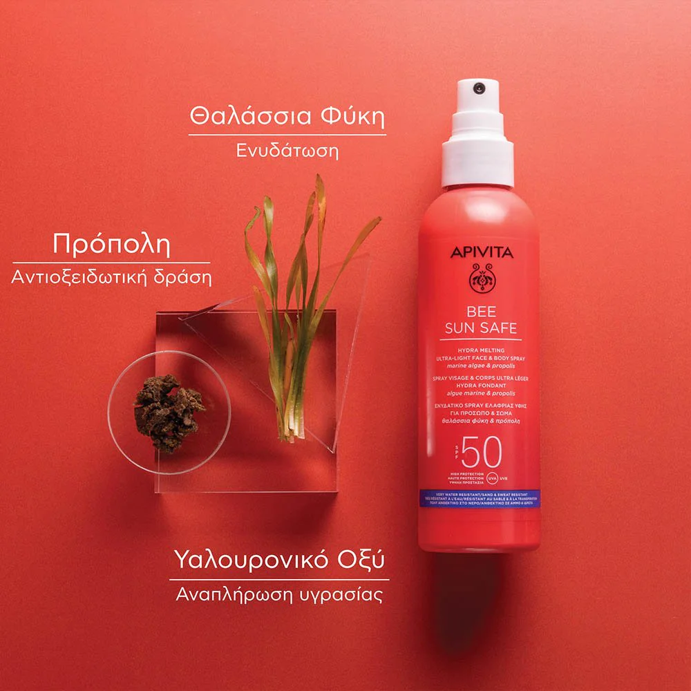 Apivita Bee Sun Safe Hydra Melting Face Body SPF50 Ενυδατικό Αντηλιακό Spray Ελαφριάς Υφής Για Πρόσωπο - Σώμα, 200ml