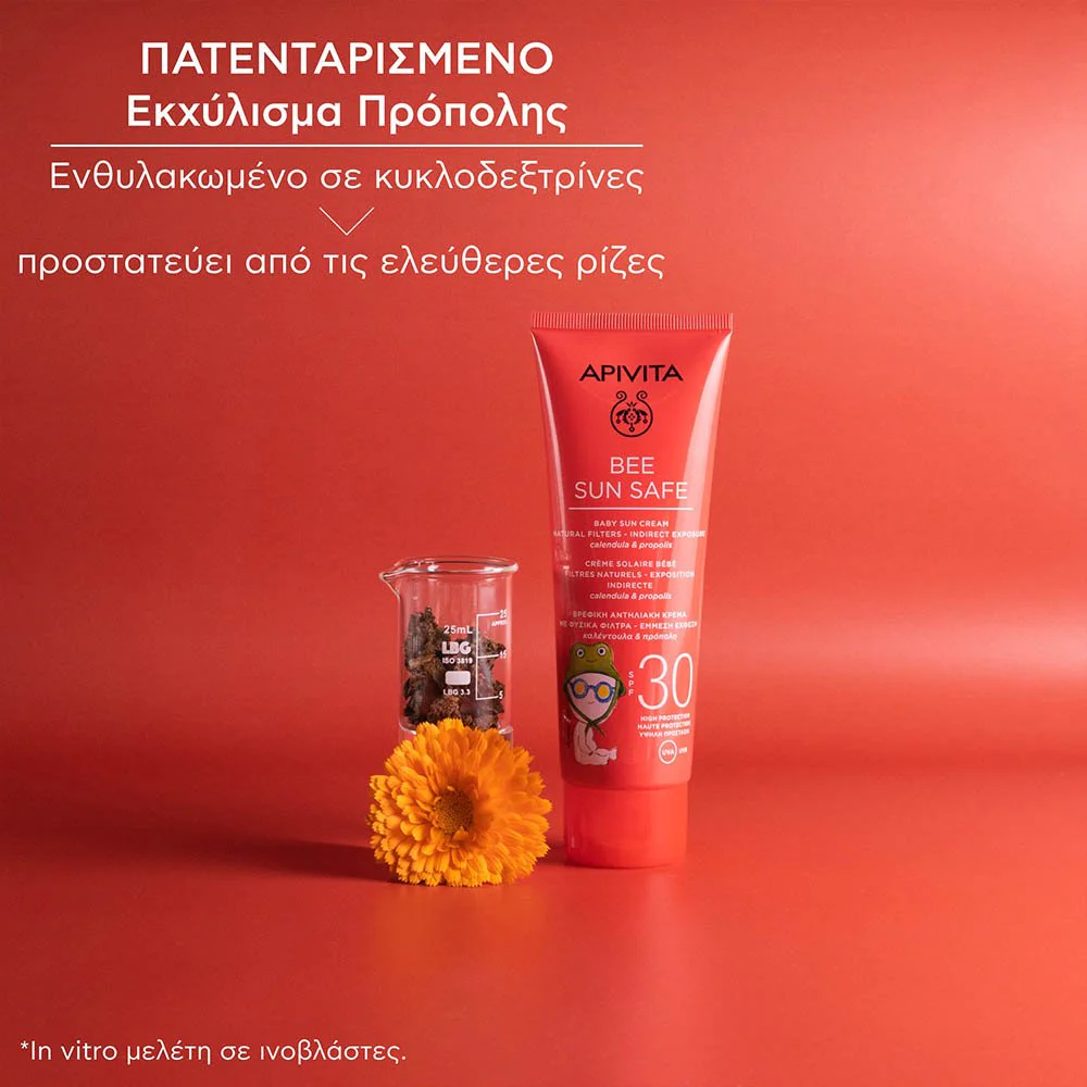 Apivita Bee Sun Safe Baby Sun Cream SPF30 Βρεφική Αντηλιακή Κρέμα με Φυσικά Φίλτρα - Έμμεσγ Έκθεση SPF30, 100ml Apivita Bee Sun Safe Baby Sun Cream SPF30 Βρεφική Αντηλιακή Κρέμα με Φυσικά Φίλτρα - Έμμεσγ Έκθεση SPF30, 100ml