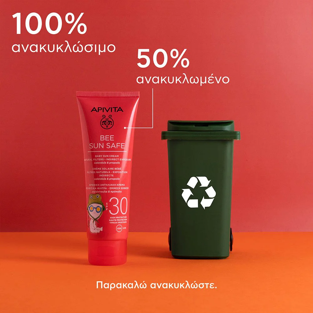Apivita Bee Sun Safe Baby Sun Cream SPF30 Βρεφική Αντηλιακή Κρέμα με Φυσικά Φίλτρα - Έμμεσγ Έκθεση SPF30, 100ml Apivita Bee Sun Safe Baby Sun Cream SPF30 Βρεφική Αντηλιακή Κρέμα με Φυσικά Φίλτρα - Έμμεσγ Έκθεση SPF30, 100ml