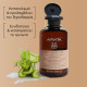 Apivita Dry Dandruff Shampoo with Celery & Propolis Σαμπουάν Κατά της Ξηροδερμίας με Σέλερι & Πρόπολη, 250ml