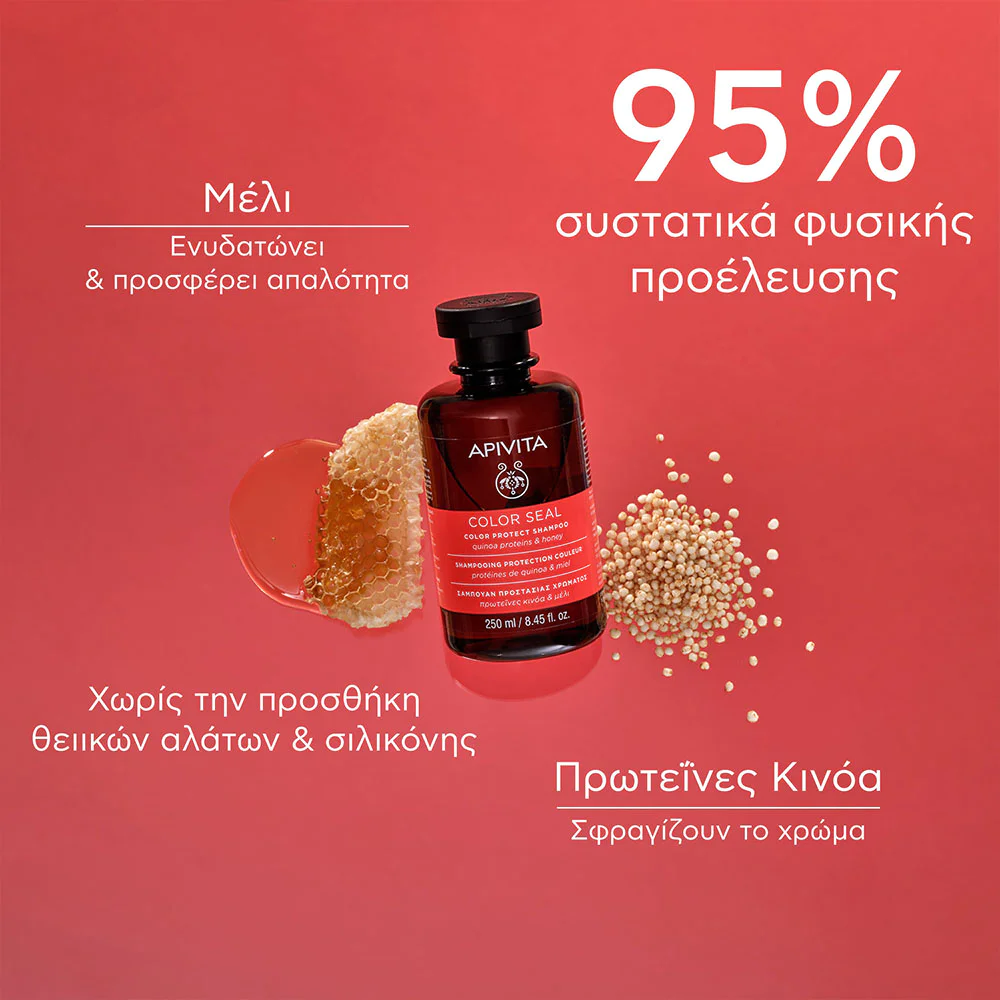 Apivita Color Seal Color Protect Shampoo Σαμπουάν Προστασίας Χρώματος Πρωτεΐνες Κινόα & Μέλι, 250ml Apivita Color Seal Color Protect Shampoo Σαμπουάν Προστασίας Χρώματος Πρωτεΐνες Κινόα & Μέλι, 250ml