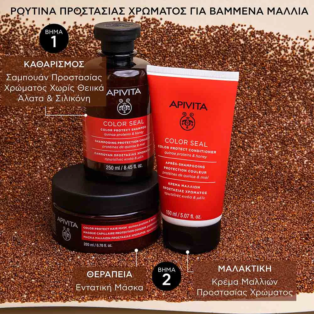 Apivita Color Seal Color Protect Shampoo Σαμπουάν Προστασίας Χρώματος Πρωτεΐνες Κινόα & Μέλι, 250ml Apivita Color Seal Color Protect Shampoo Σαμπουάν Προστασίας Χρώματος Πρωτεΐνες Κινόα & Μέλι, 250ml