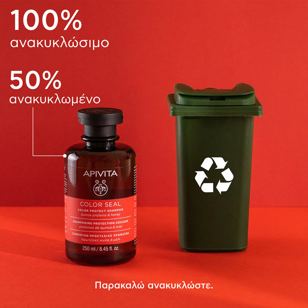 Apivita Color Seal Color Protect Shampoo Σαμπουάν Προστασίας Χρώματος Πρωτεΐνες Κινόα & Μέλι, 250ml Apivita Color Seal Color Protect Shampoo Σαμπουάν Προστασίας Χρώματος Πρωτεΐνες Κινόα & Μέλι, 250ml