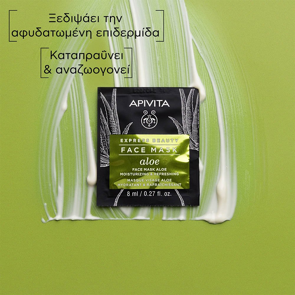 Apivita Express Beauty Face Mask Aloe Μάσκα Προσώπου με Αλόη για Ενυδάτωση & Αναζωογόνηση, 16ml