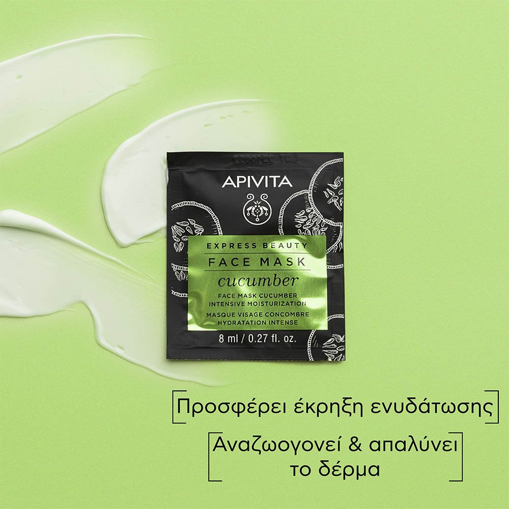 Apivita Express Beauty Μάσκα Προσώπου με Αγγούρι για Εντατική Ενυδάτωση, 16ml