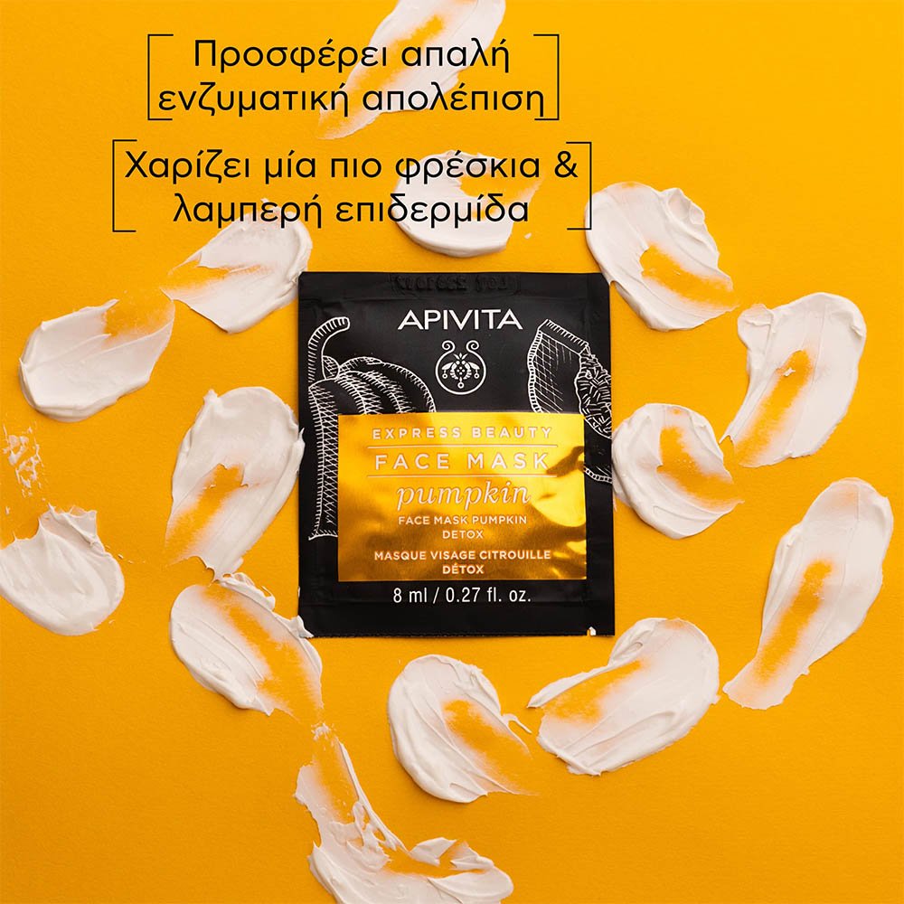 Apivita Express Beauty Μάσκα Προσώπου για Αποτοξίνωση με Κολοκύθα, 16ml