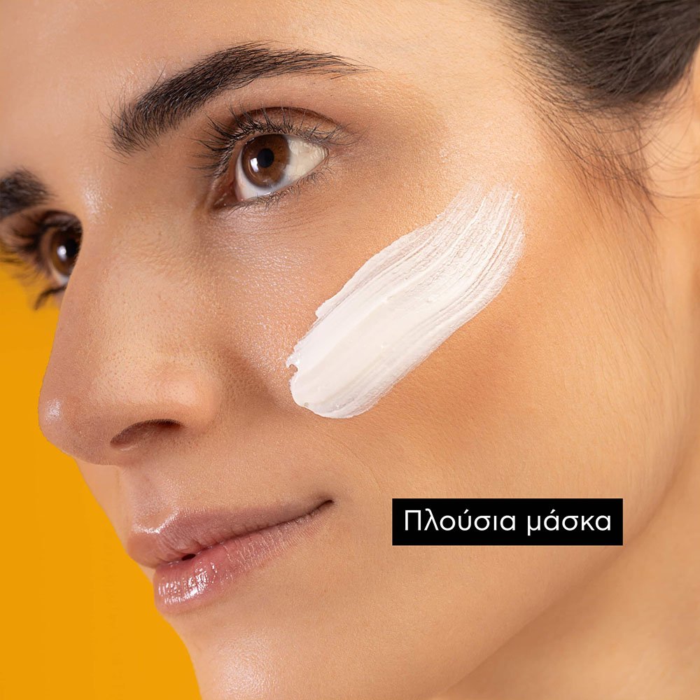 Apivita Express Beauty Μάσκα Προσώπου για Αποτοξίνωση με Κολοκύθα, 16ml