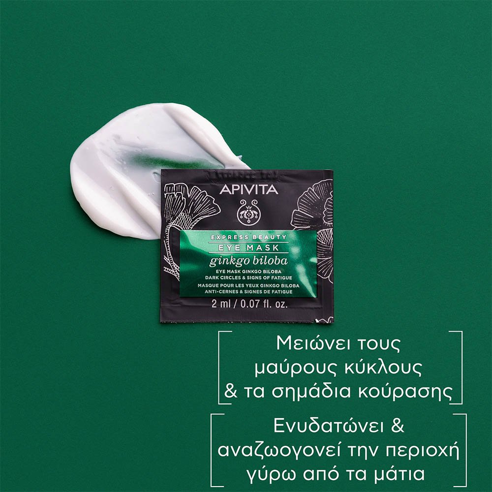 Apivita Express Beauty, Μάσκα Ματιών για Μαύρους Κύκλους & Σημάδια Κούρασης με Ginkgo Biloba, 4ml