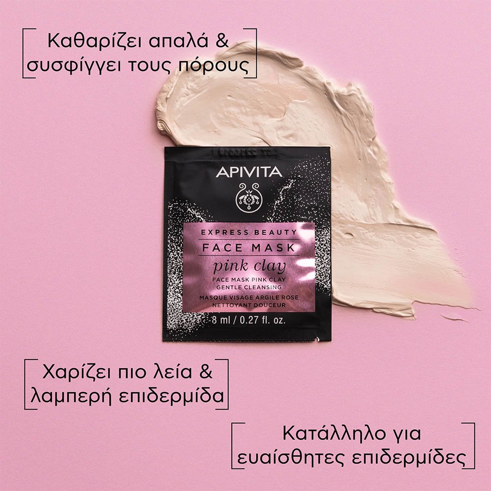 Apivita Express Beauty Μάσκα για Απαλό Καθαρισμό με Ροζ Άργιλο, 16ml