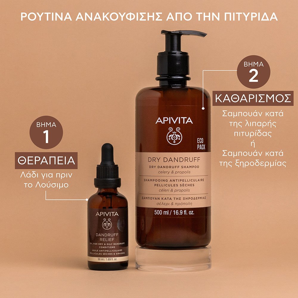 Apivita Eco Pack Dry Dandruff Shampoo Σαμπουάν κατά της Ξηροδερμίας με Σέλερι & Πρόπολη, 500ml