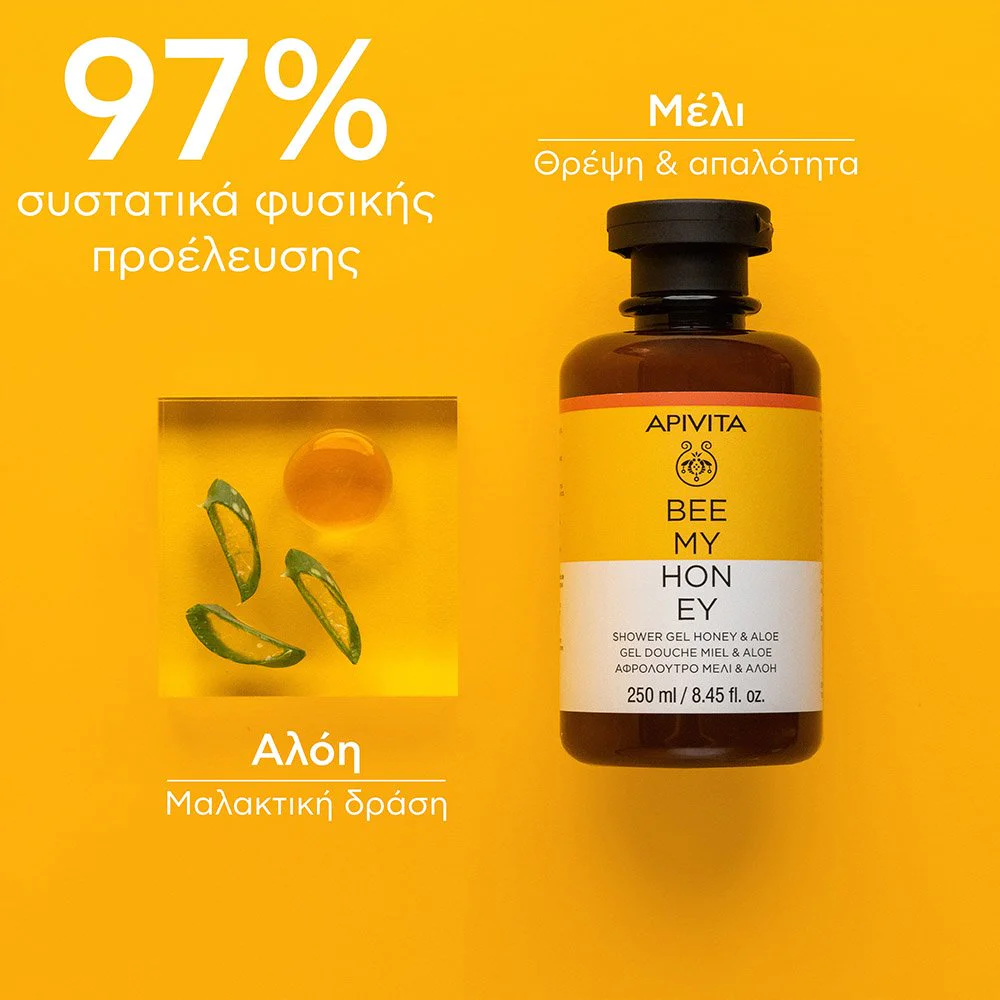 Apivita Bee Μy Honey Shower Gel Honey & Aloe Αφρόλουτρο με μέλι % Αλόη, 250ml Apivita Bee Μy Honey Shower Gel Honey & Aloe Αφρόλουτρο με μέλι % Αλόη, 250ml