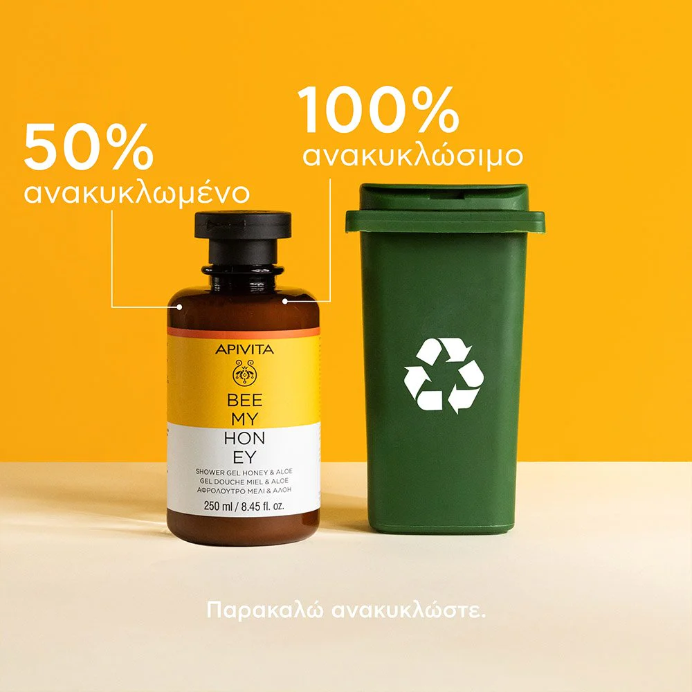 Apivita Bee Μy Honey Shower Gel Honey & Aloe Αφρόλουτρο με μέλι % Αλόη, 250ml Apivita Bee Μy Honey Shower Gel Honey & Aloe Αφρόλουτρο με μέλι % Αλόη, 250ml