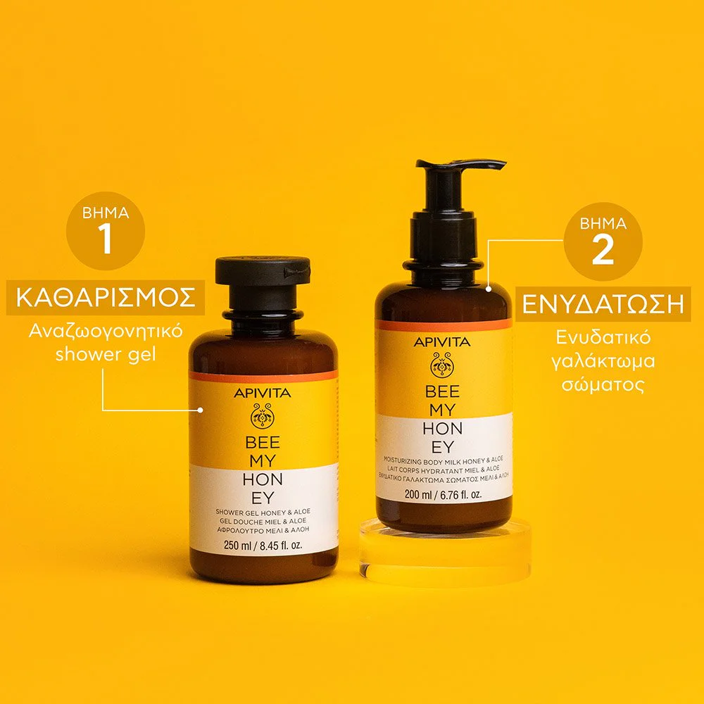 Apivita Bee My Honey Moisturizing Body Milk Honey & Aloe Ενυδατικό Γαλάκτωμα Σώματος με Μέλι και Αλόη, 200ml Apivita Bee My Honey Moisturizing Body Milk Honey & Aloe Ενυδατικό Γαλάκτωμα Σώματος με Μέλι και Αλόη, 200ml