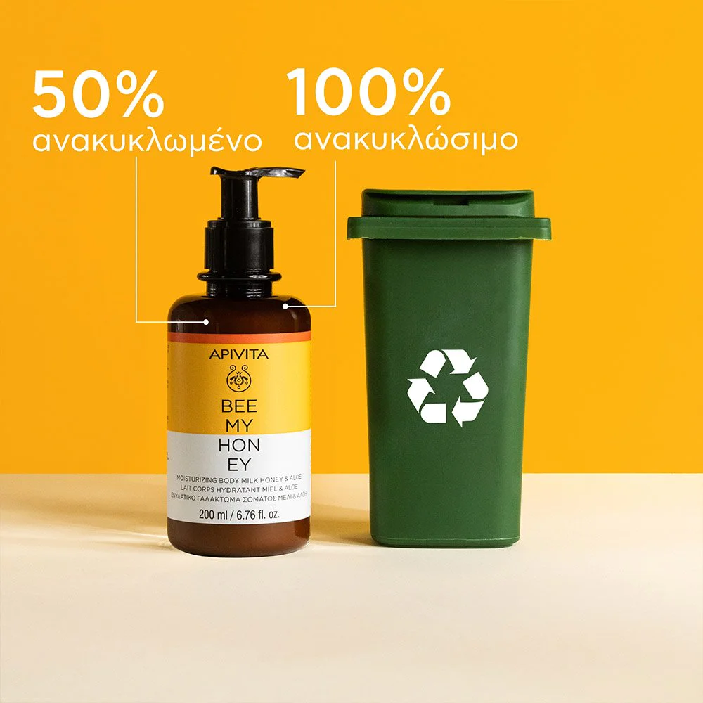 Apivita Bee My Honey Moisturizing Body Milk Honey & Aloe Ενυδατικό Γαλάκτωμα Σώματος με Μέλι και Αλόη, 200ml Apivita Bee My Honey Moisturizing Body Milk Honey & Aloe Ενυδατικό Γαλάκτωμα Σώματος με Μέλι και Αλόη, 200ml