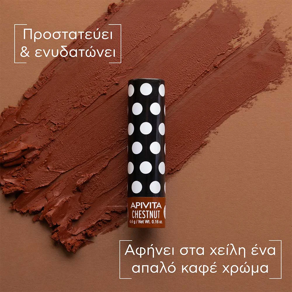 Apivita Lip Care Chestnut Ενυδατικό Χειλιών Κάστανο, 4.4g Apivita Lip Care Chestnut Ενυδατικό Χειλιών Κάστανο, 4.4g