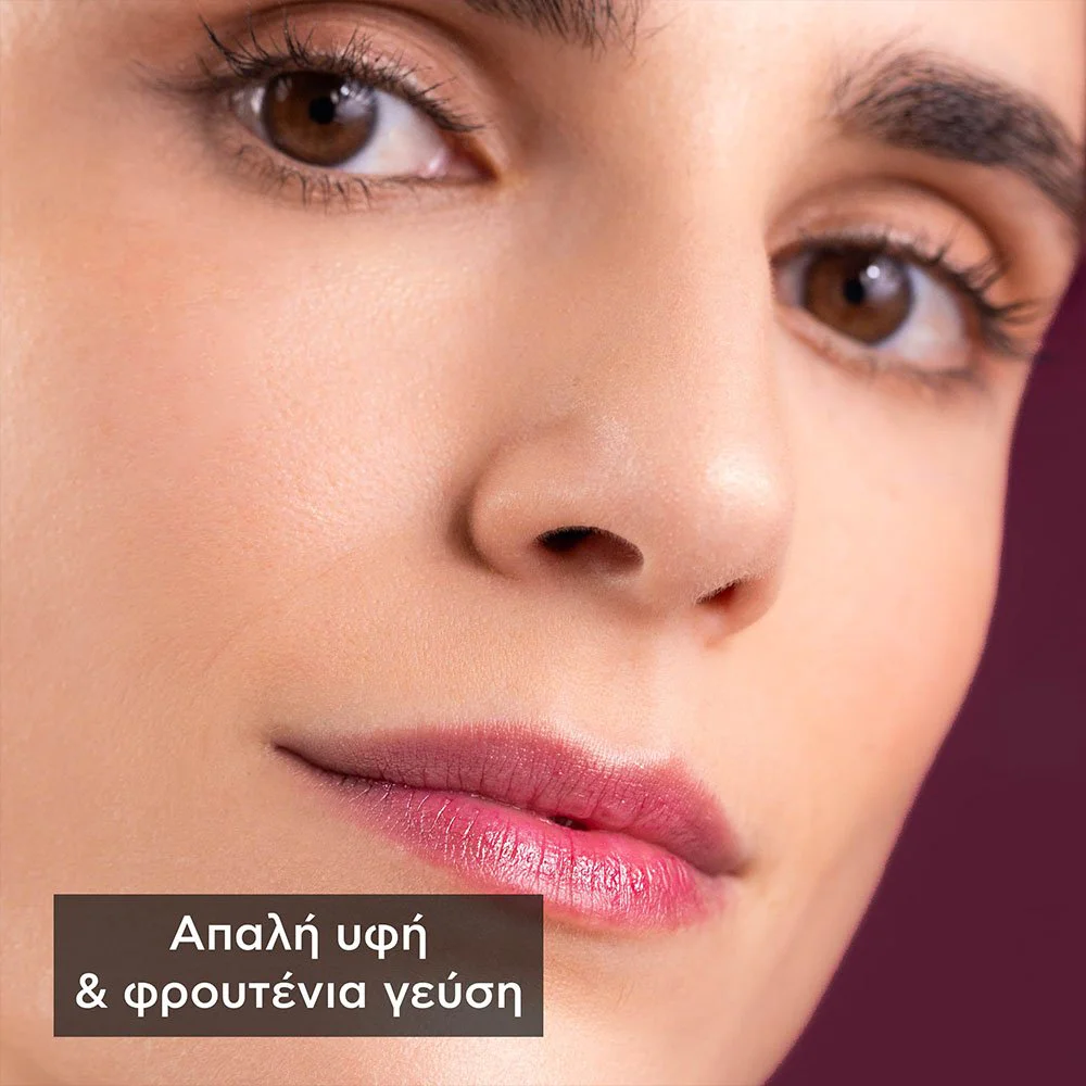 Apivita Lip Care Black Currant Ενυδατικό Χειλιών με Φραγκοστάφυλο, 4.4g Apivita Lip Care Black Currant Ενυδατικό Χειλιών με Φραγκοστάφυλο, 4.4g