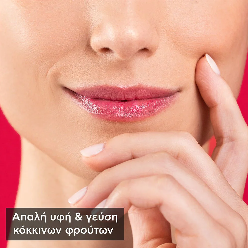Apivita Lip Care Pomegranate Balm Χειλιών Με Ρόδι, 4.4gr Apivita Lip Care Pomegranate Balm Χειλιών Με Ρόδι, 4.4gr