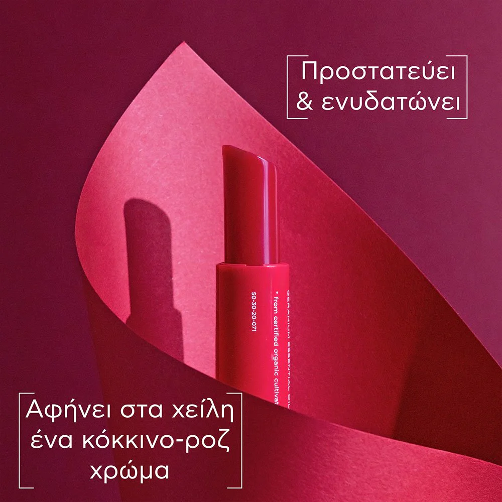 Apivita Lip Care Pomegranate Balm Χειλιών Με Ρόδι, 4.4gr Apivita Lip Care Pomegranate Balm Χειλιών Με Ρόδι, 4.4gr