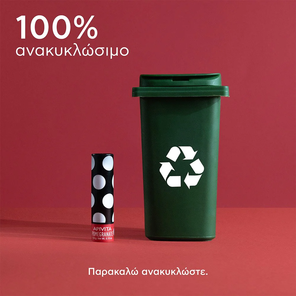 Apivita Lip Care Pomegranate Balm Χειλιών Με Ρόδι, 4.4gr Apivita Lip Care Pomegranate Balm Χειλιών Με Ρόδι, 4.4gr