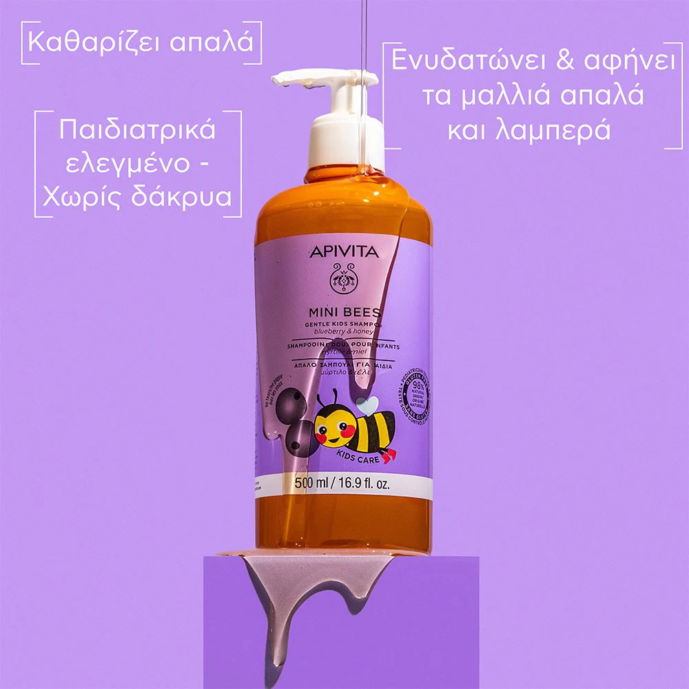 Apivita Υποαλλεργικό Απαλό Σαμπουάν με Μύρτιλο & Μέλι για Παιδιά, 500ml