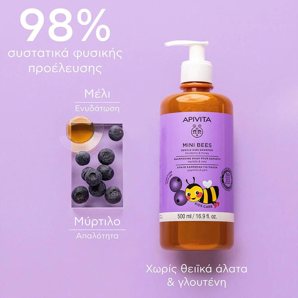 Apivita Υποαλλεργικό Απαλό Σαμπουάν με Μύρτιλο & Μέλι για Παιδιά, 500ml