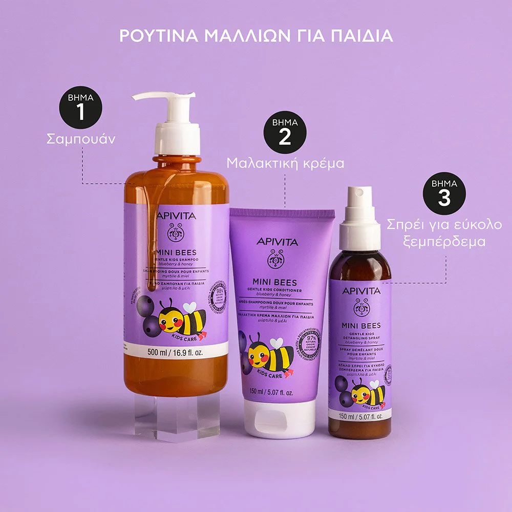 Apivita Υποαλλεργικό Απαλό Σαμπουάν με Μύρτιλο & Μέλι για Παιδιά, 500ml