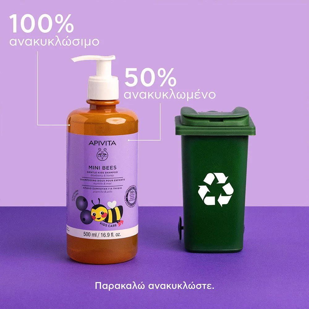 Apivita Υποαλλεργικό Απαλό Σαμπουάν με Μύρτιλο & Μέλι για Παιδιά, 500ml
