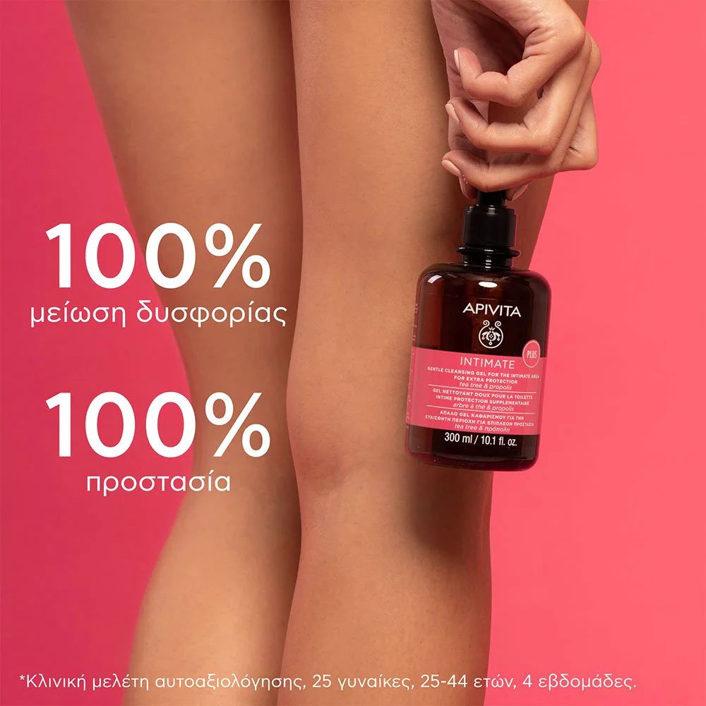 Apivita Intimate Plus Καθημερινό Απαλό Κρεμώδες Καθαριστικό για την Ευαίσθητη Περιοχή για Επιπλέον Άνεση, 300ml Apivita Intimate Plus Καθημερινό Απαλό Κρεμώδες Καθαριστικό για την Ευαίσθητη Περιοχή για Επιπλέον Άνεση, 300ml