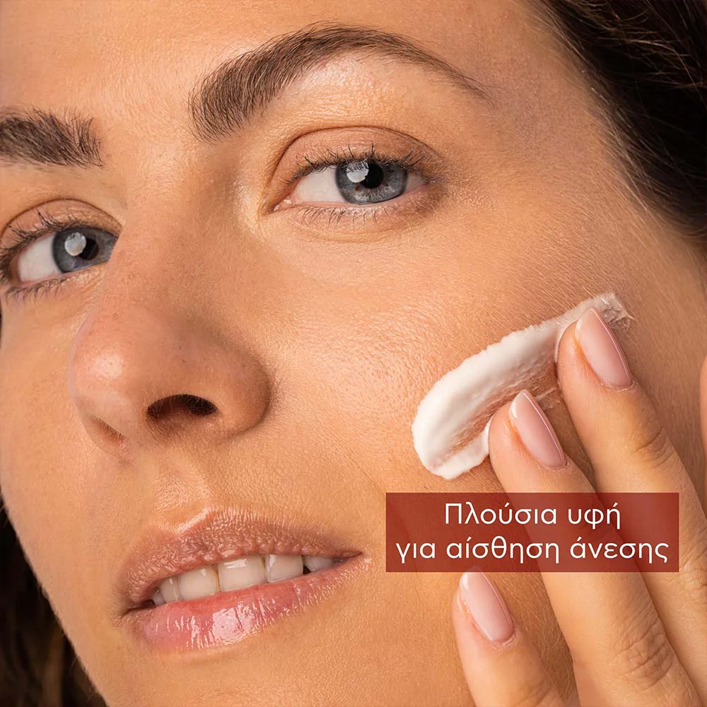 Apivita Beevine Elixir Αντιρυτιδική Κρέμα Για Σύσφιξη & Lifting Πλούσιας Υφής με Πατενταρισμένο Σύμπλοκο Prοpolift & Φυτικό Κολλαγόνο, 50ml Apivita Beevine Elixir Αντιρυτιδική Κρέμα Για Σύσφιξη & Lifting Πλούσιας Υφής με Πατενταρισμένο Σύμπλοκο Prοpolift & Φυτικό Κολλαγόνο, 50ml