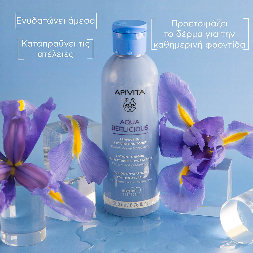 Apivita Aqua Beelicious Λοσιόν Ενυδάτωσης Κατά των Ατελειών, 200ml Apivita Aqua Beelicious Λοσιόν Ενυδάτωσης Κατά των Ατελειών, 200ml