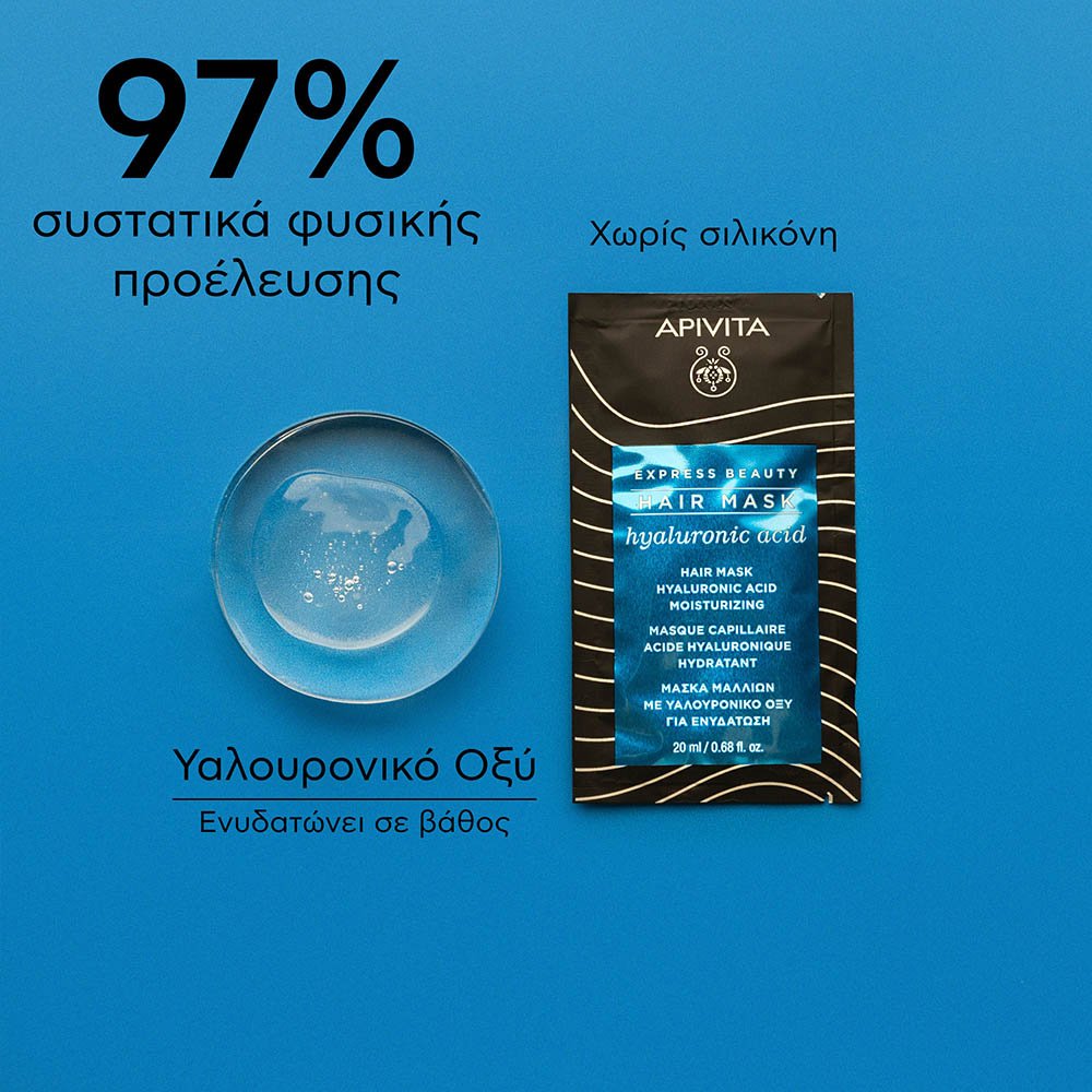 Apivita Express Beauty Hair Mask Hyaluronic Acid Μάσκα Μαλλιών για Ενυδάτωση με Υαλουρονικό Οξύ, 20ml