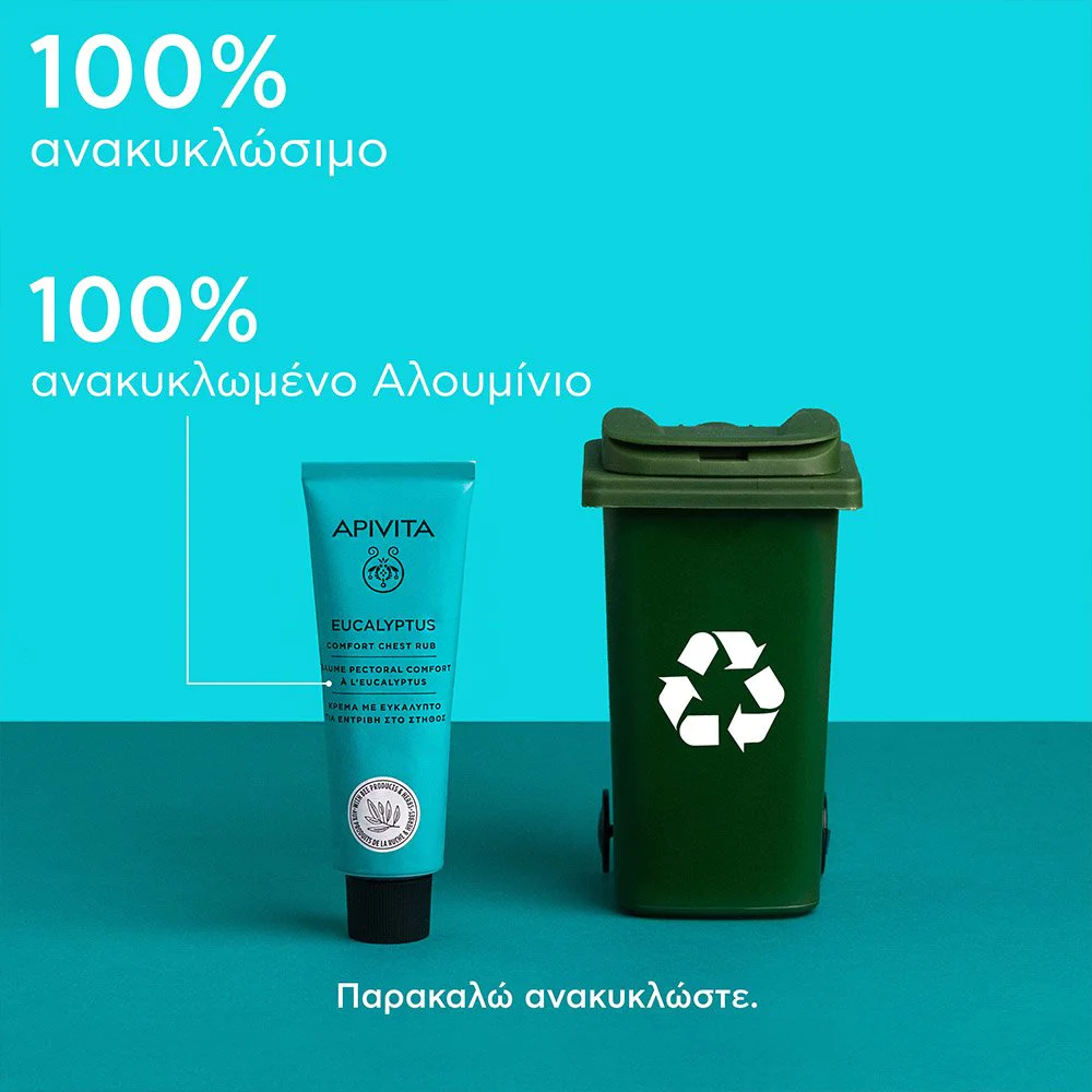 Apivita Eucalyptus Comfort Chest Rub Κρέμα με Ευκάλυπτο για Εντριβή στο Στήθος, 50ml Apivita Eucalyptus Comfort Chest Rub Κρέμα με Ευκάλυπτο για Εντριβή στο Στήθος, 50ml