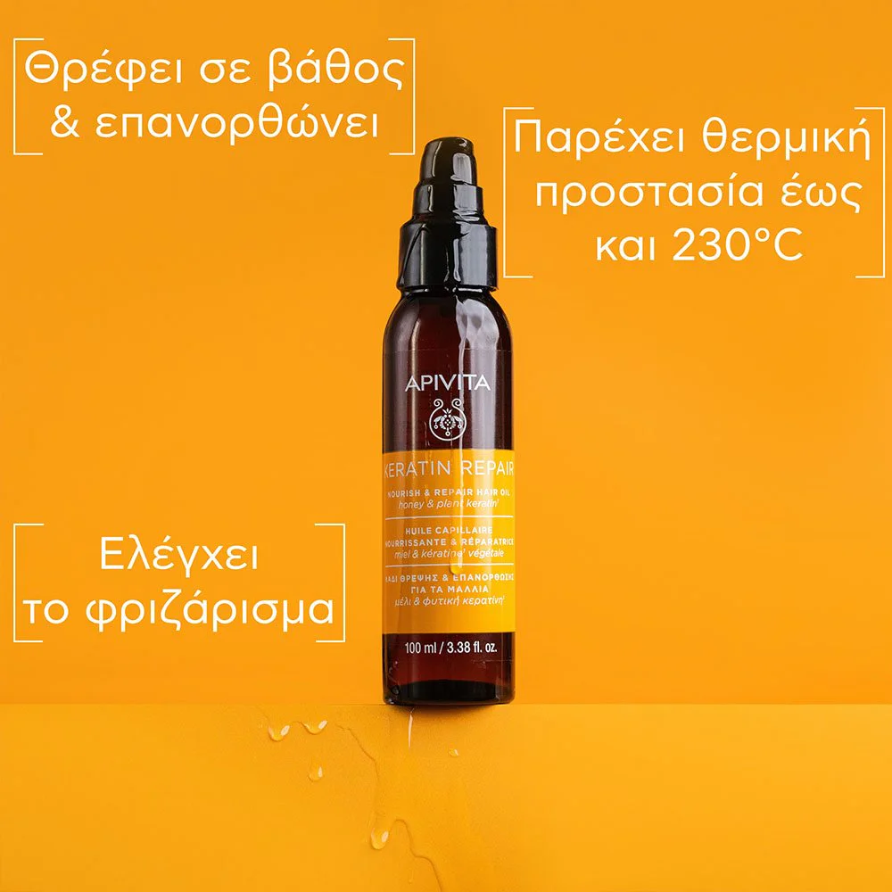Apivita Keratin Repair Λάδι Μαλλιών Θρέψης & Επανόρθωσης με Μέλι & Φυτική Κερατίνη, 100ml Apivita Keratin Repair Λάδι Μαλλιών Θρέψης & Επανόρθωσης με Μέλι & Φυτική Κερατίνη, 100ml