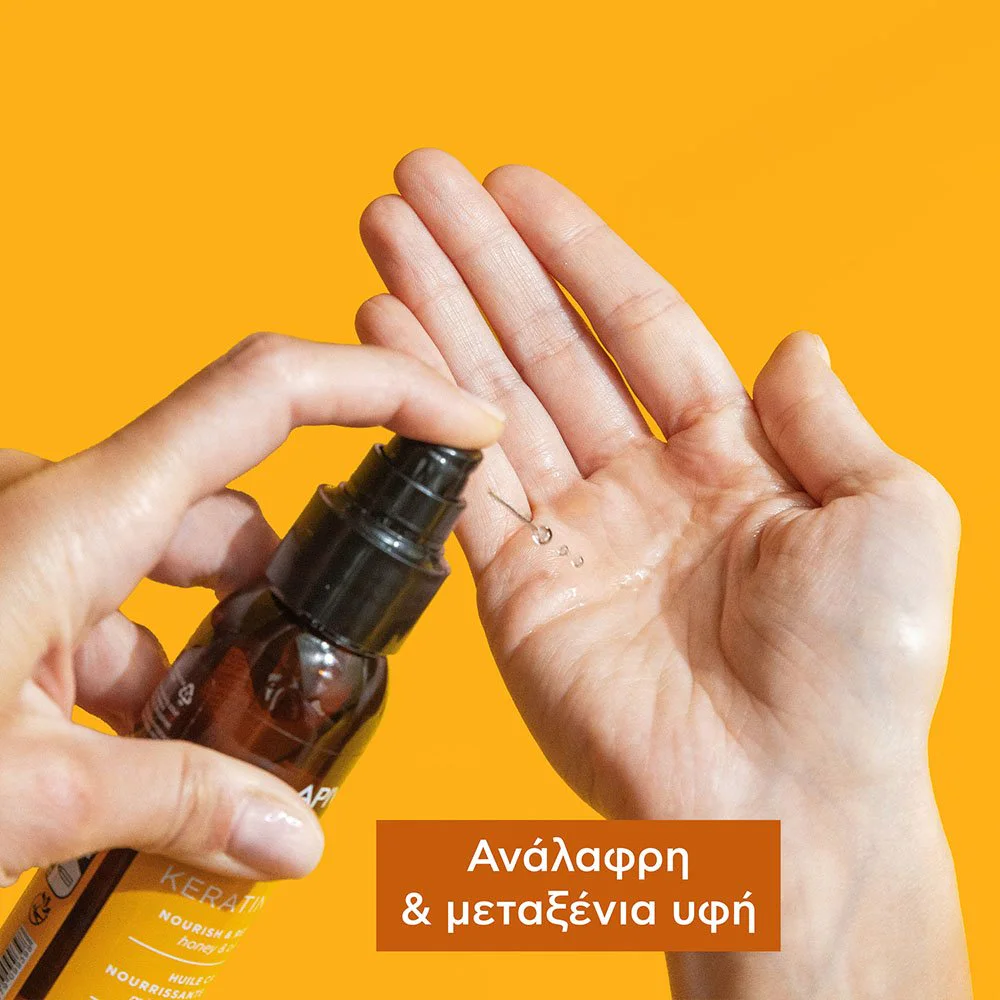 Apivita Keratin Repair Λάδι Μαλλιών Θρέψης & Επανόρθωσης με Μέλι & Φυτική Κερατίνη, 100ml Apivita Keratin Repair Λάδι Μαλλιών Θρέψης & Επανόρθωσης με Μέλι & Φυτική Κερατίνη, 100ml