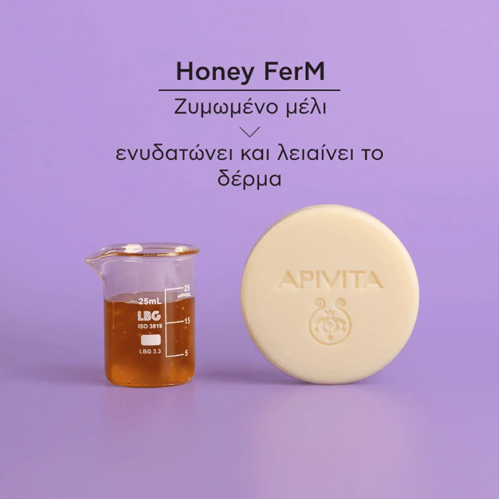 Apivita Solid Foamy Μπάρα Καθαρισμού & Ντεμακιγιάζ – Πρόσωπο & Mάτια, 80gr Apivita Solid Foamy Μπάρα Καθαρισμού & Ντεμακιγιάζ – Πρόσωπο & Mάτια, 80gr
