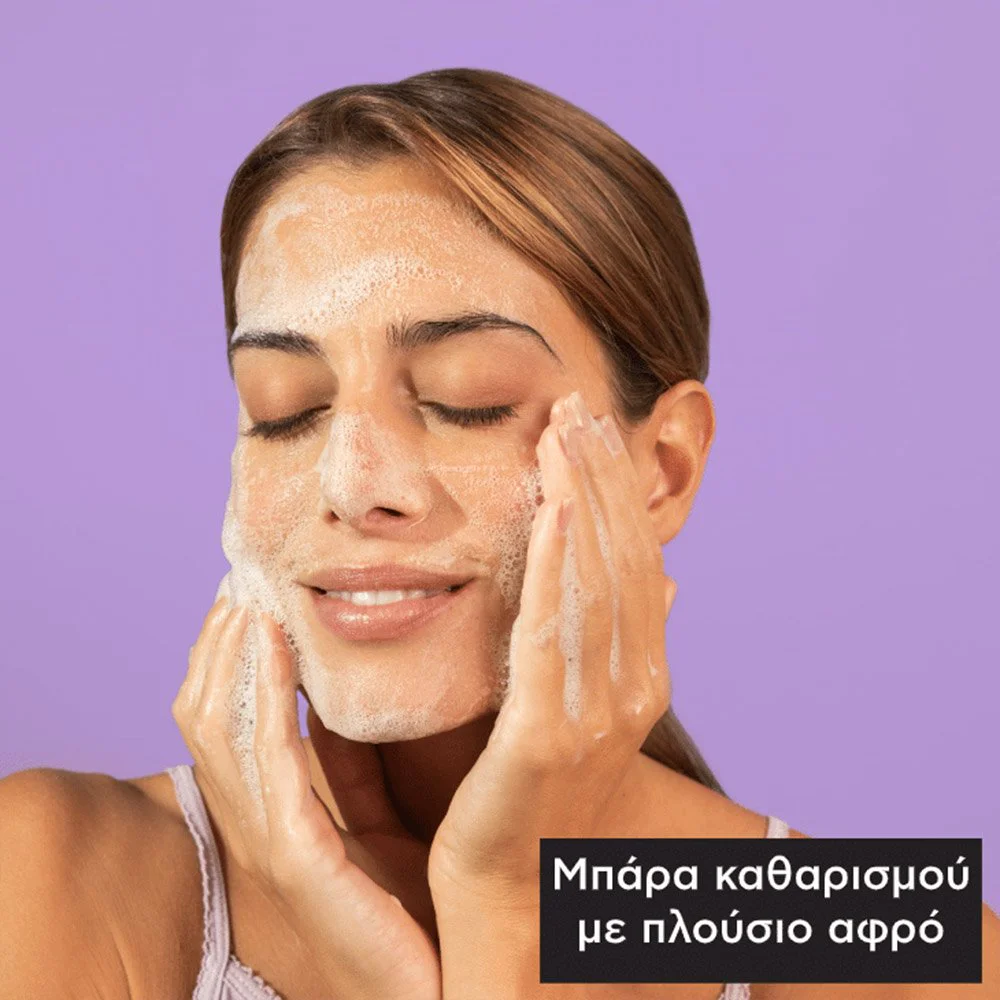 Apivita Solid Foamy Μπάρα Καθαρισμού & Ντεμακιγιάζ – Πρόσωπο & Mάτια, 80gr Apivita Solid Foamy Μπάρα Καθαρισμού & Ντεμακιγιάζ – Πρόσωπο & Mάτια, 80gr