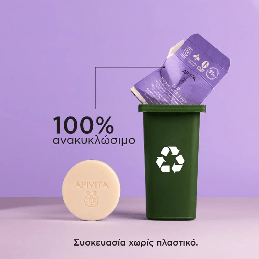 Apivita Solid Foamy Μπάρα Καθαρισμού & Ντεμακιγιάζ – Πρόσωπο & Mάτια, 80gr Apivita Solid Foamy Μπάρα Καθαρισμού & Ντεμακιγιάζ – Πρόσωπο & Mάτια, 80gr