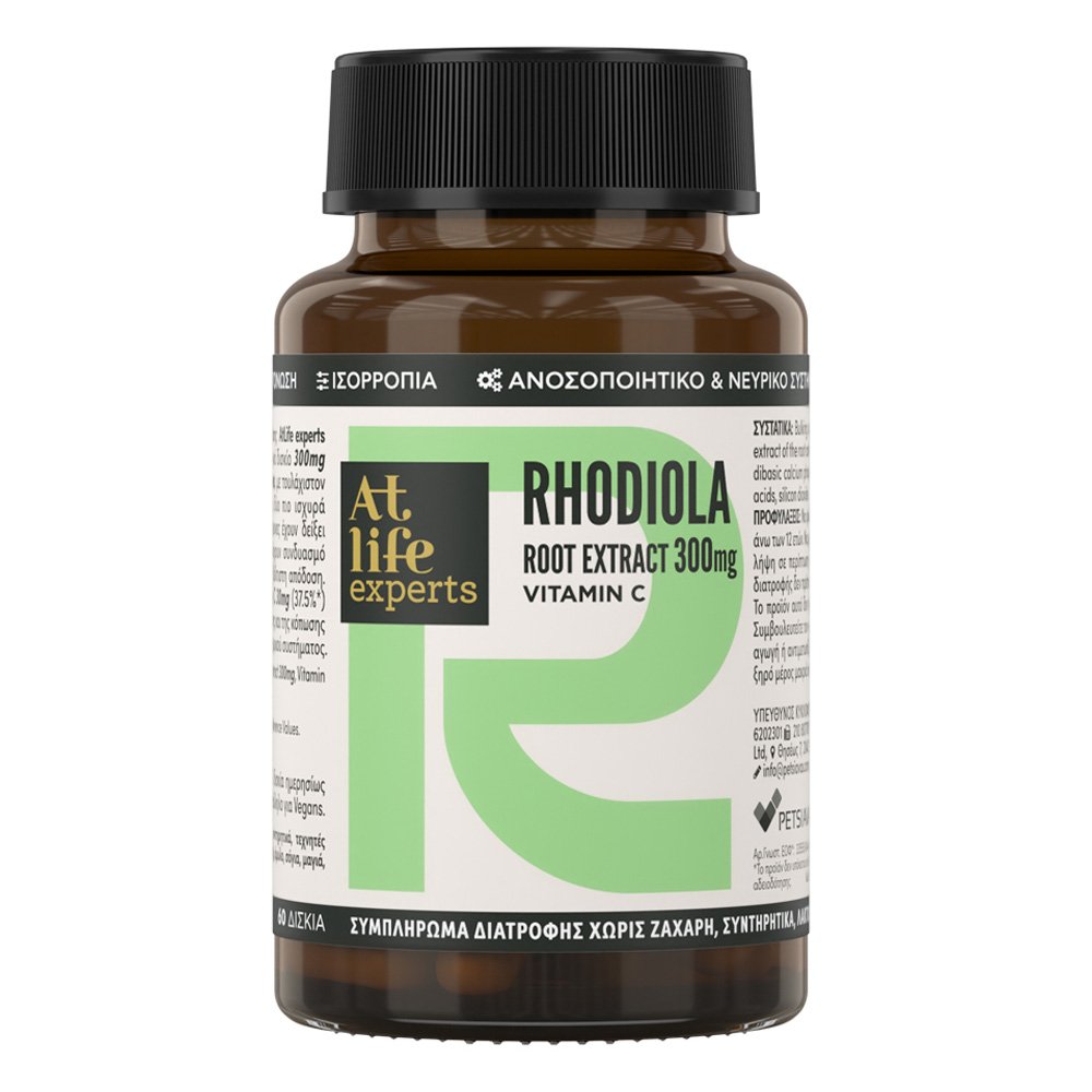 Atlife Exprerts Rhodiola Root Extract 300mg + Vitamin C Συμπλήρωμα Διατροφής Υποστήριξη Ανοσοποιητικού & Νευρικού Συστήματος, 60 δισκία